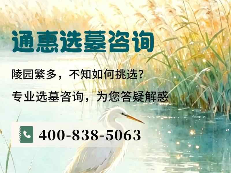 通惠陵园离地铁通惠门站走路要多久