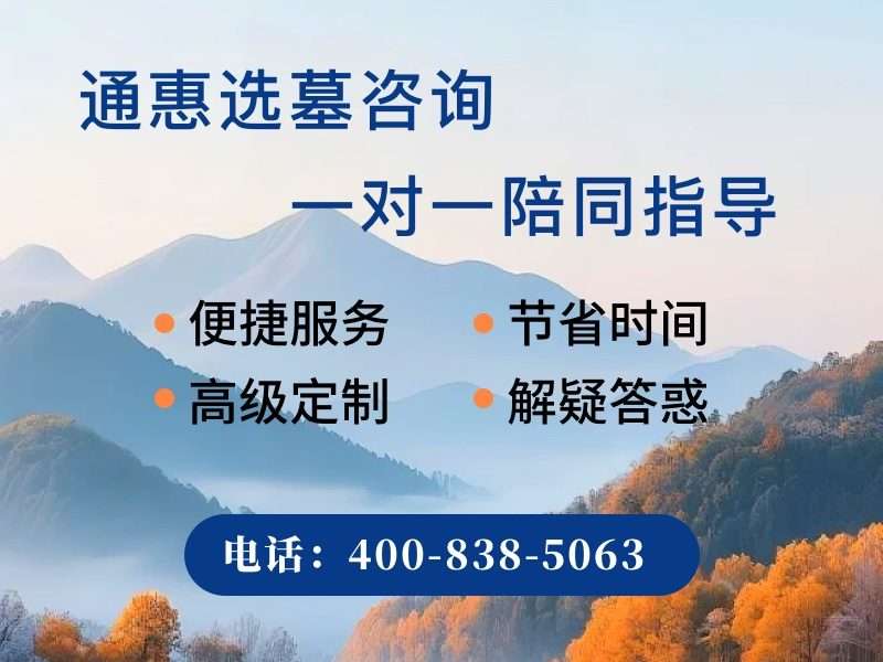 通惠陵园的船形墓碑船帆是石材还是金属：材质选择与象征意义的深度解析