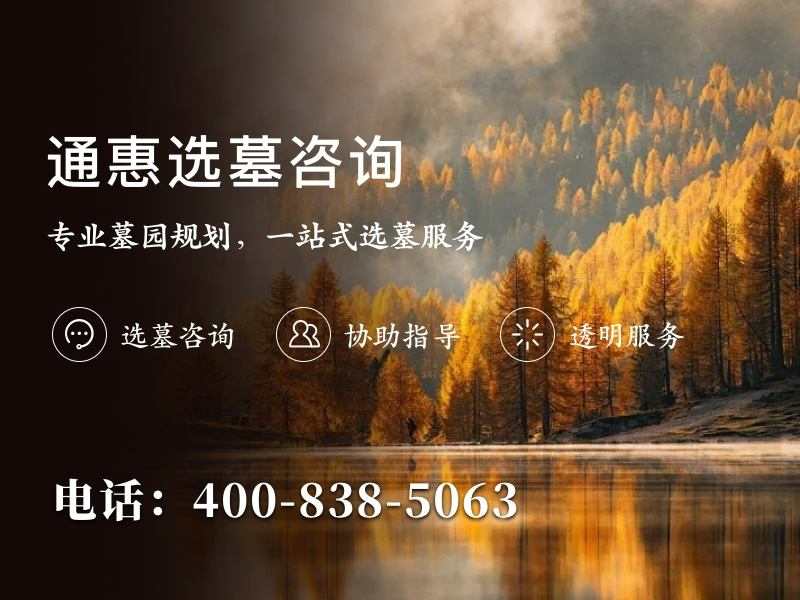 通惠陵园离地铁通惠门站走路要多久