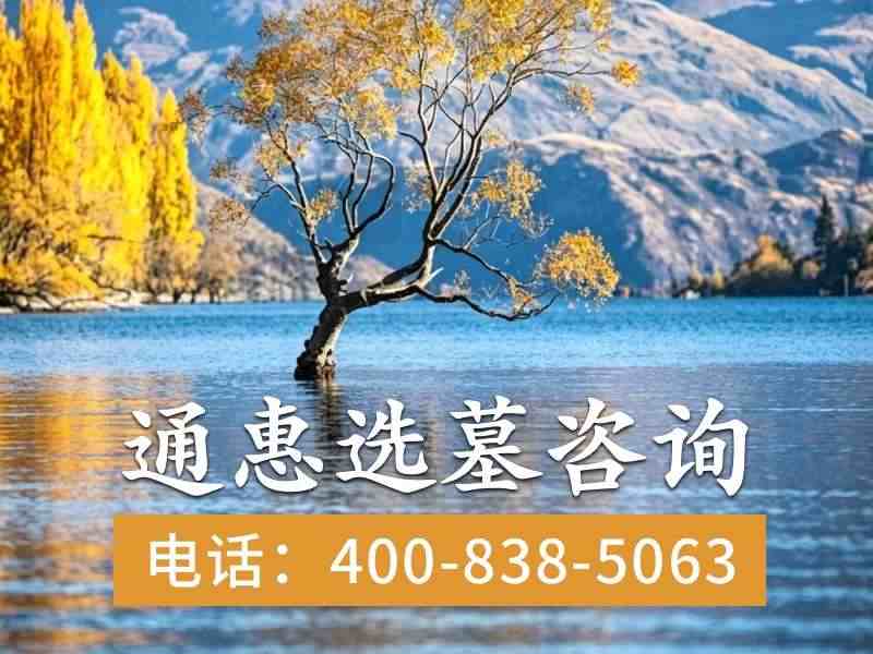 通惠陵园银杏叶造型墓碑的金属部分会生锈吗？