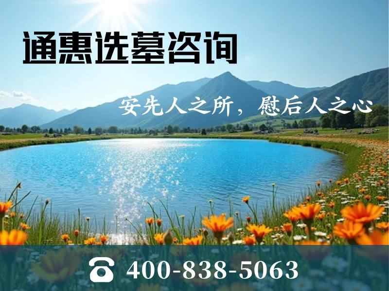 通惠陵园鱼形墓碑的独特工艺：鱼鳞雕刻工艺揭秘